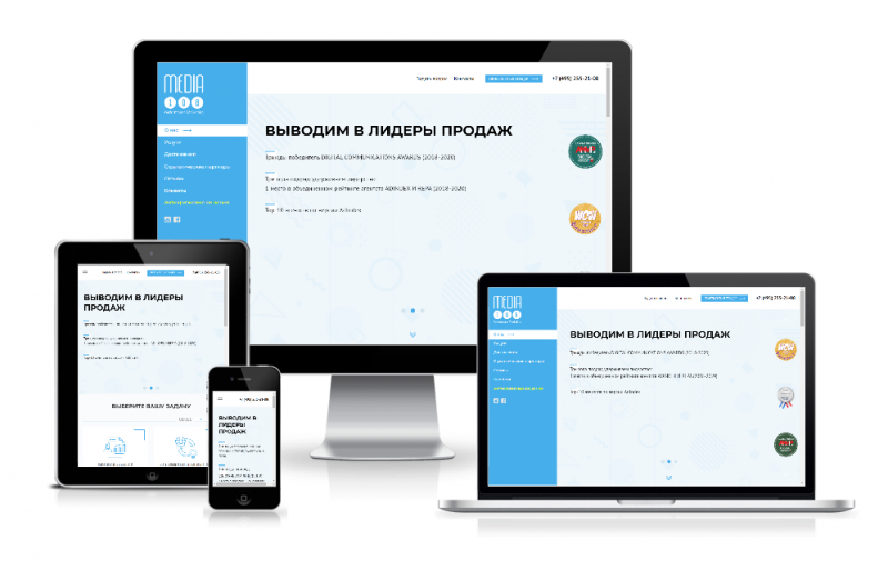 Корпоративный сайт маркетингового агенства