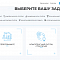 Корпоративный сайт маркетингового агенства