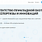 Корпоративный сайт маркетингового агенства