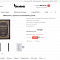 Интернет магазин издательства (продажа книг)